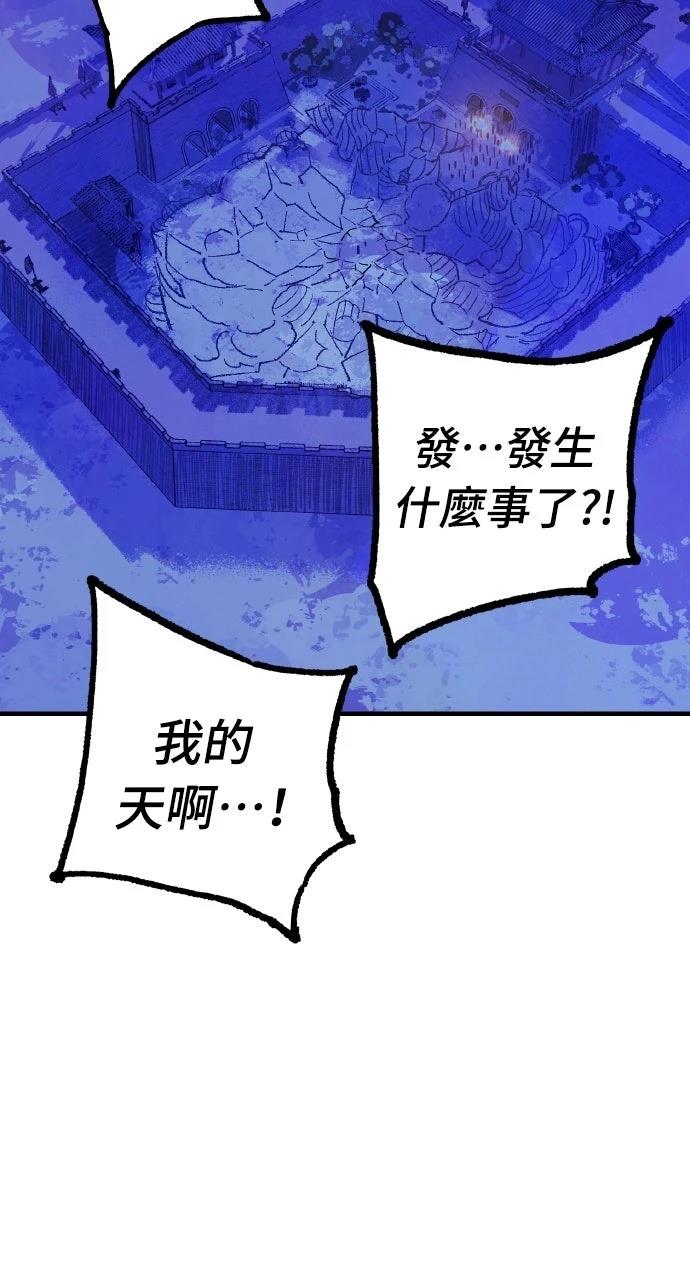 第53话11