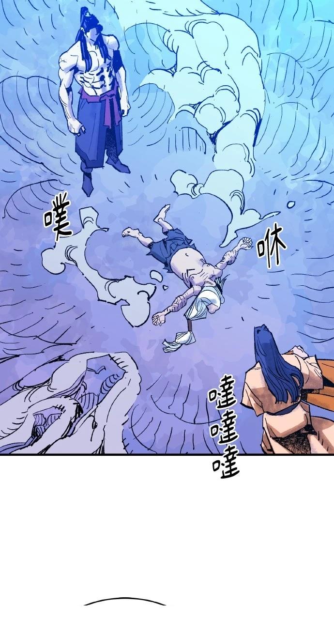 第53话14
