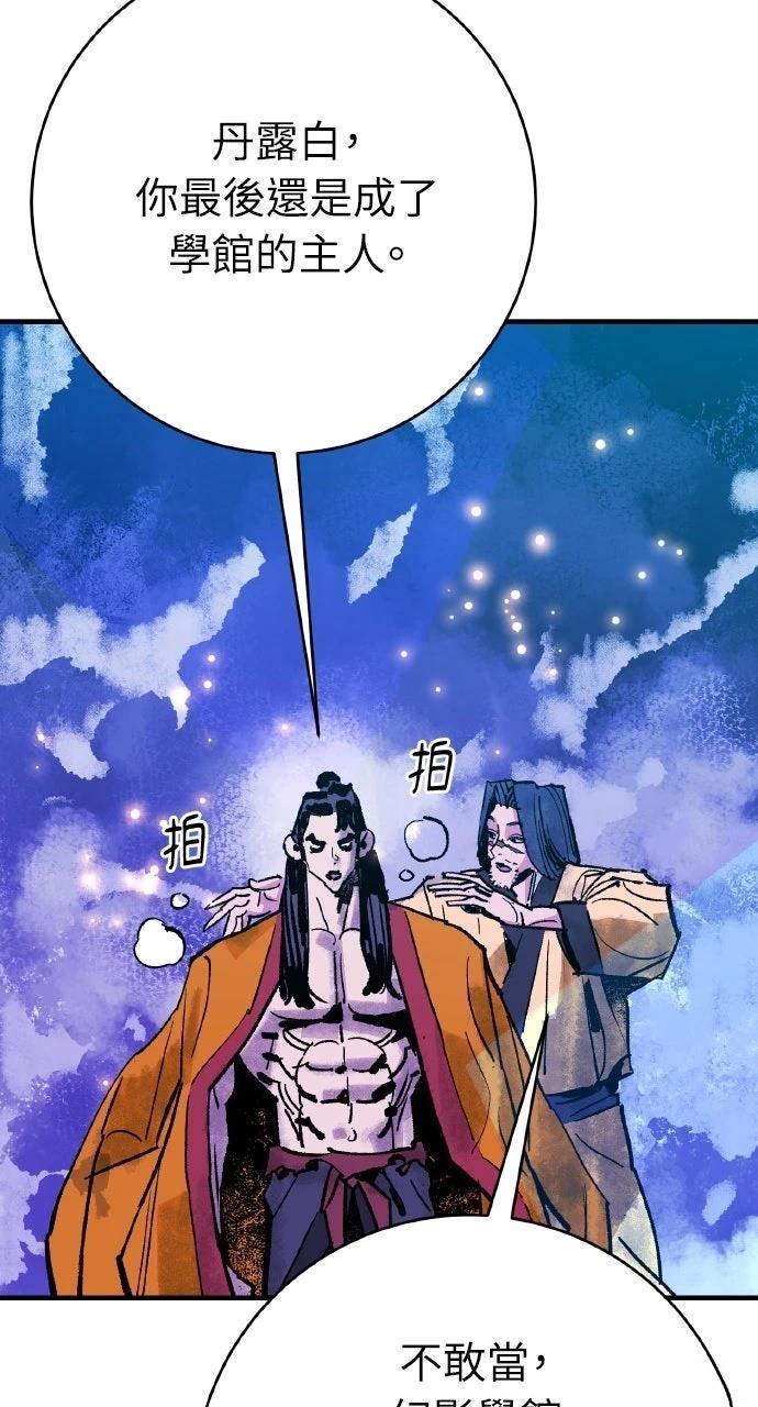 第53话15