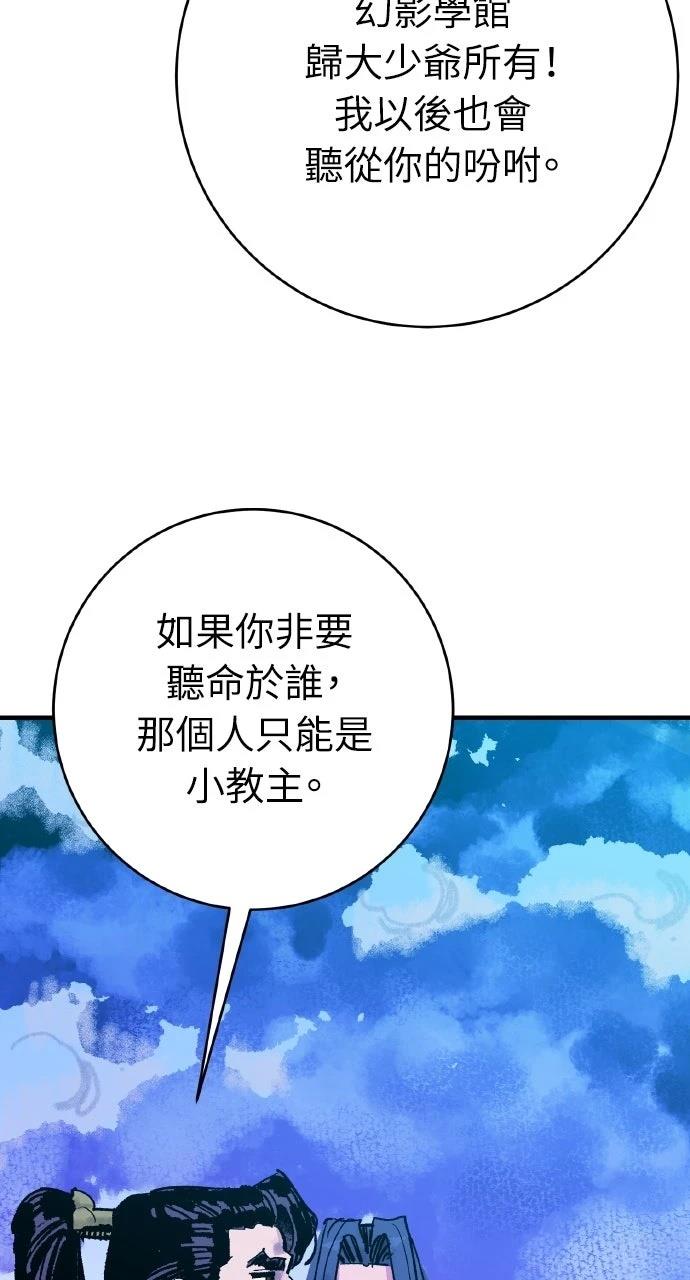 第53话16