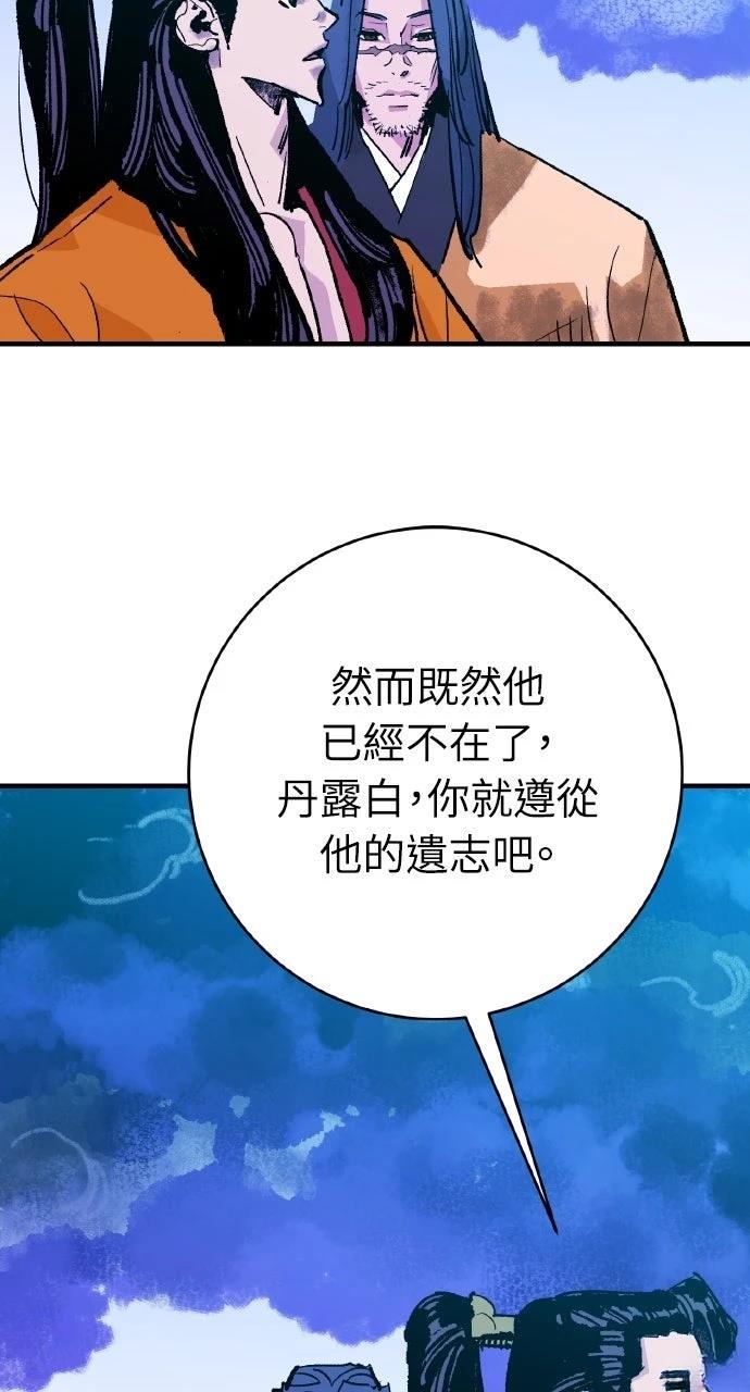 第53话17