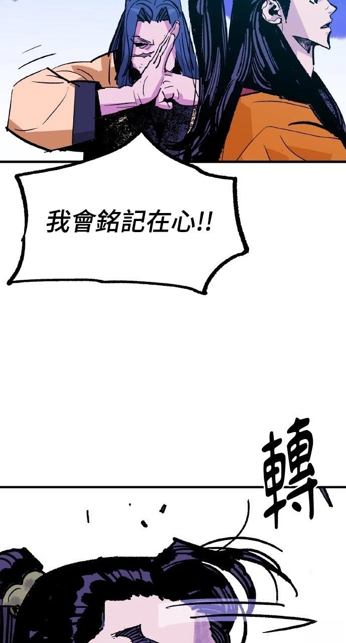 第53话18