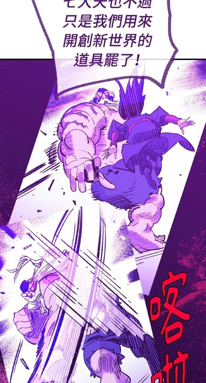 第53话21