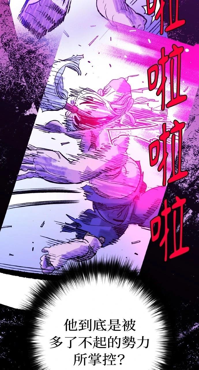 第53话22