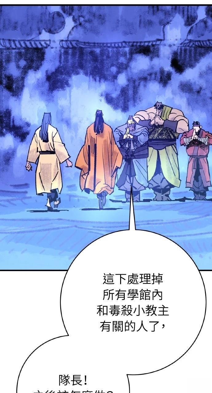 第53话24
