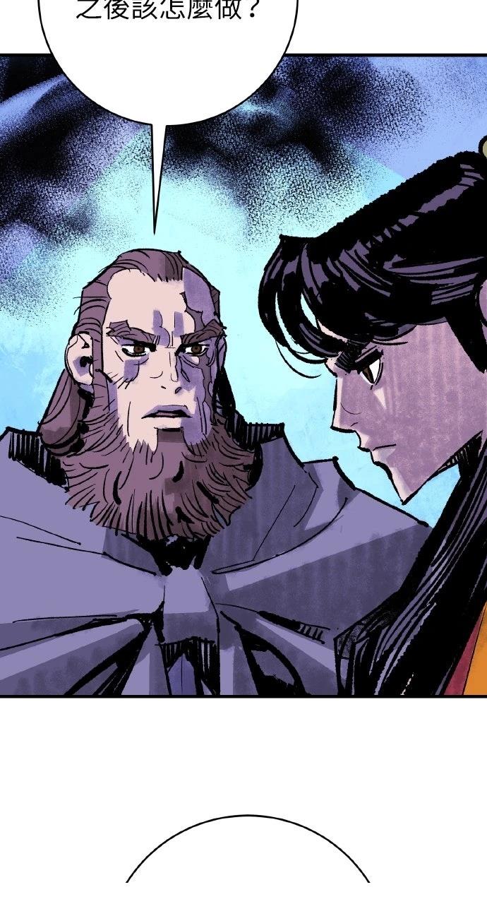 第53话25