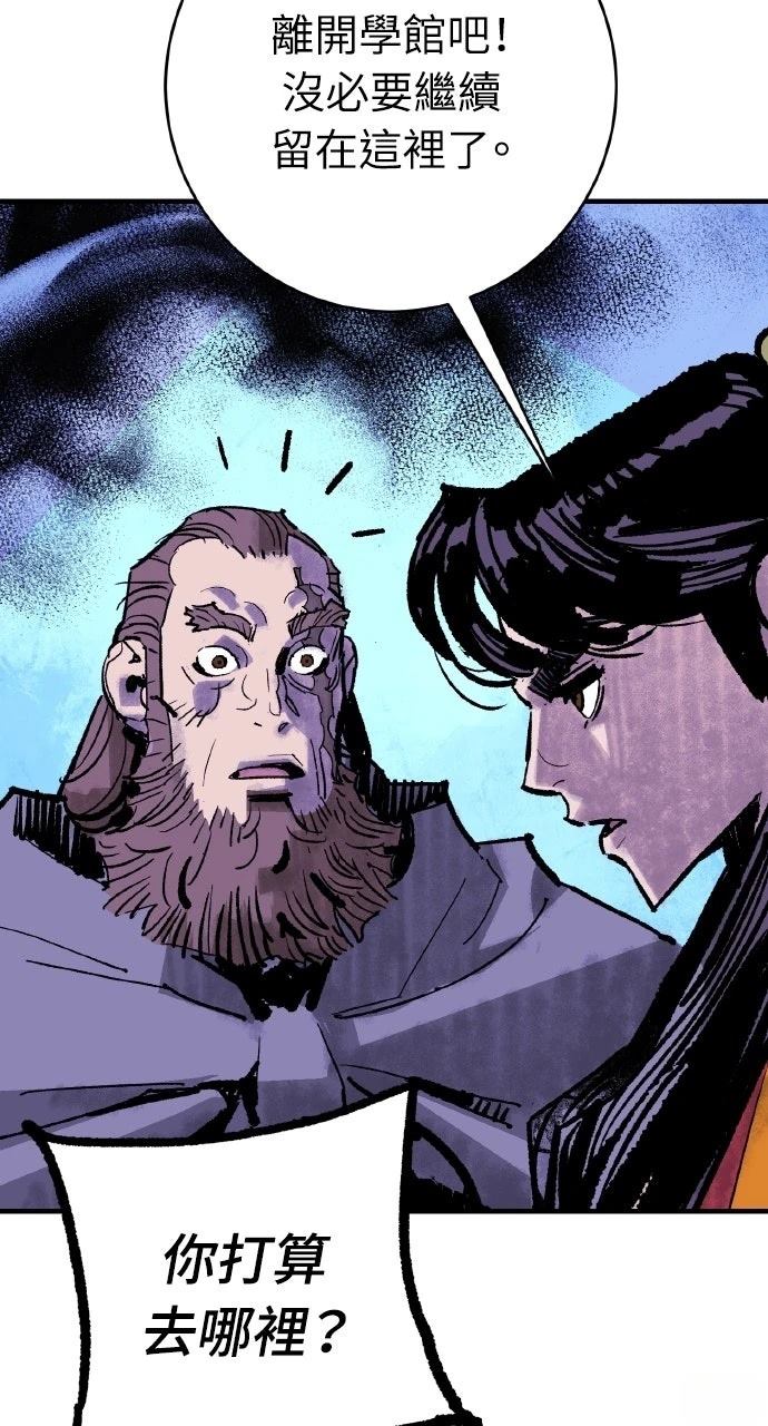 第53话26