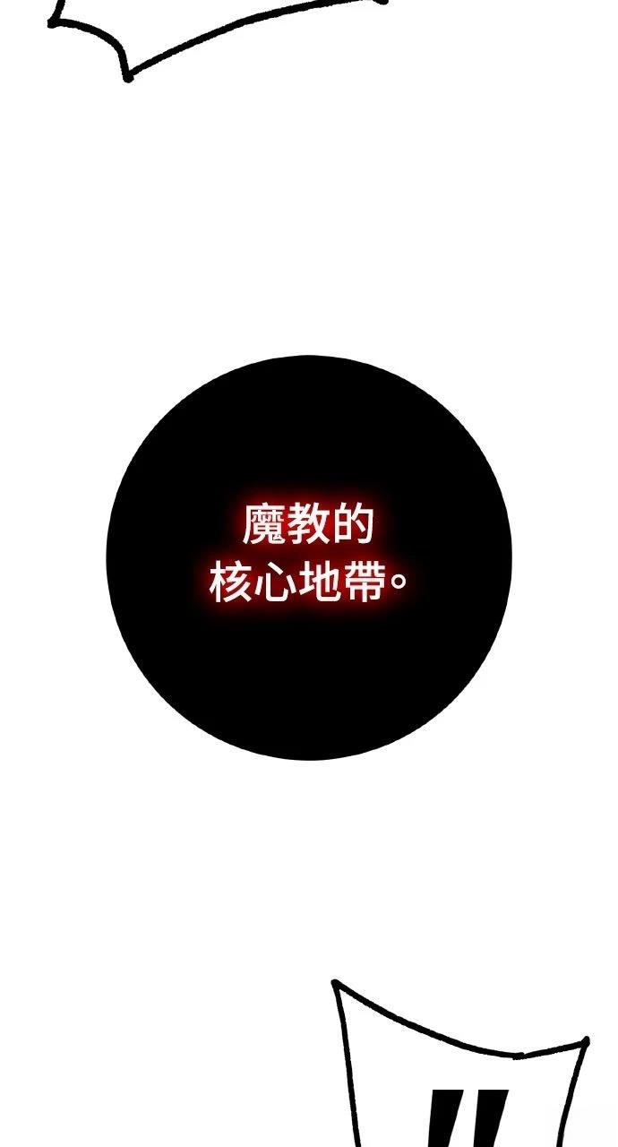 第53话27