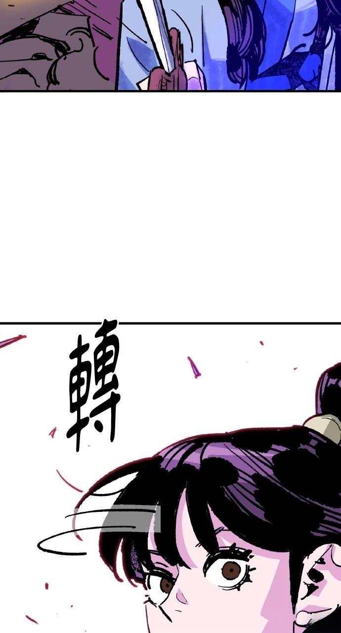 第53话3