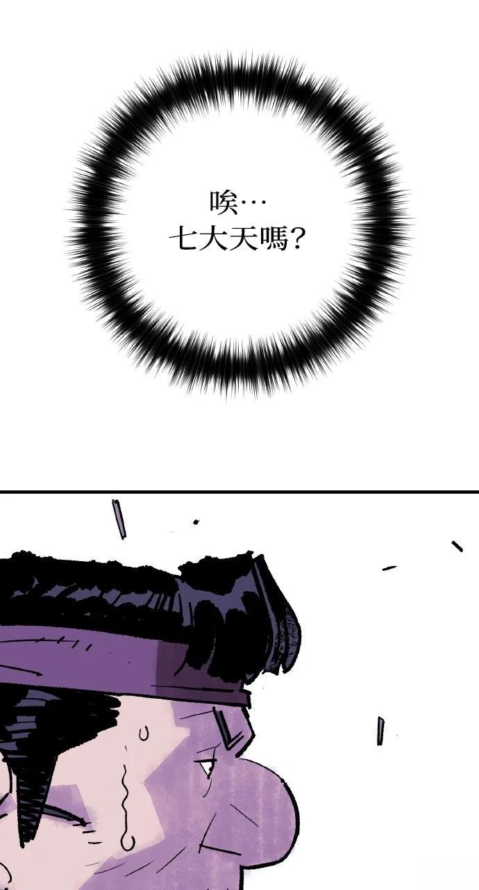 第53话30