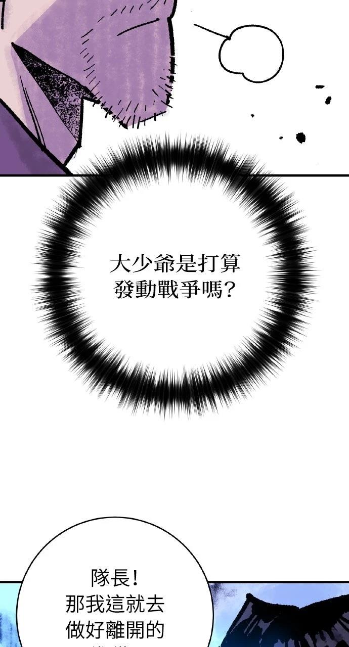 第53话31