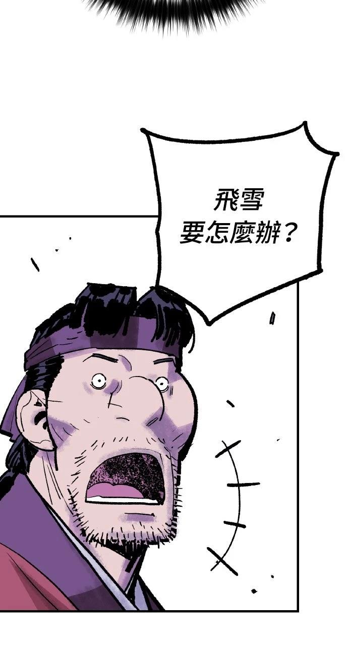 第53话33