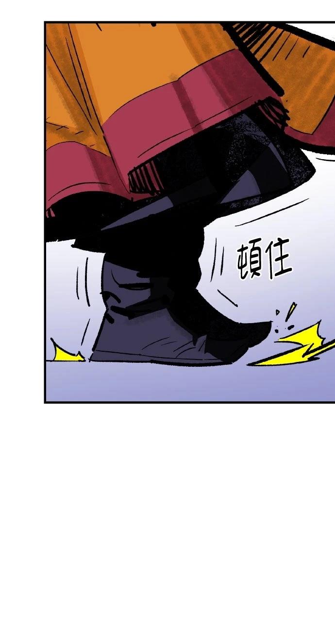 第53话34
