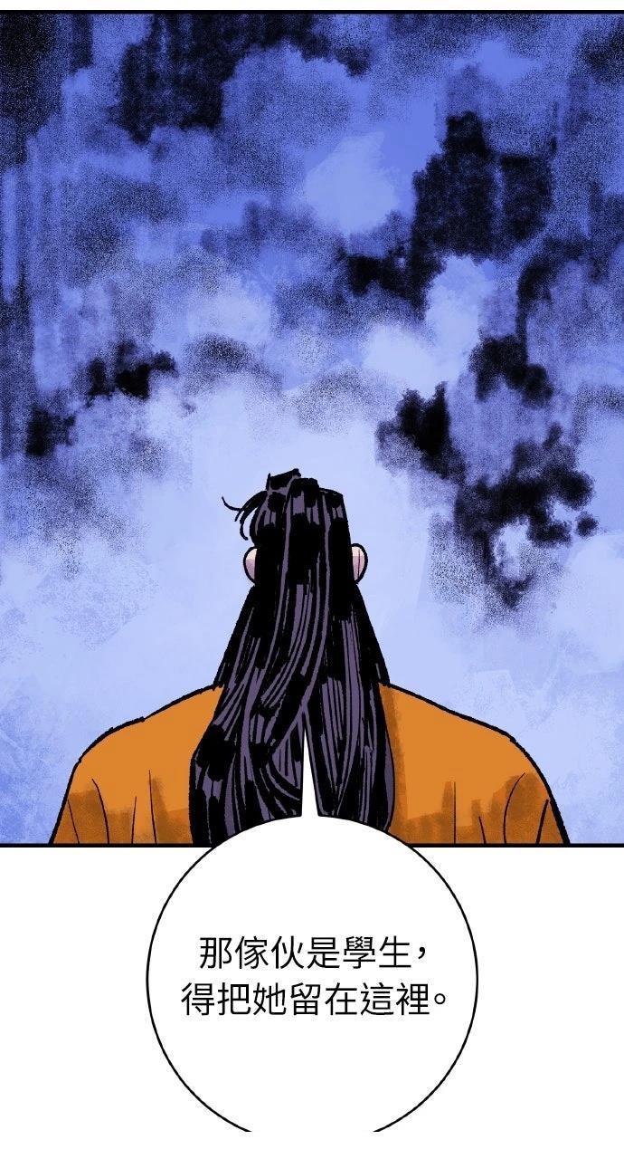 第53话35