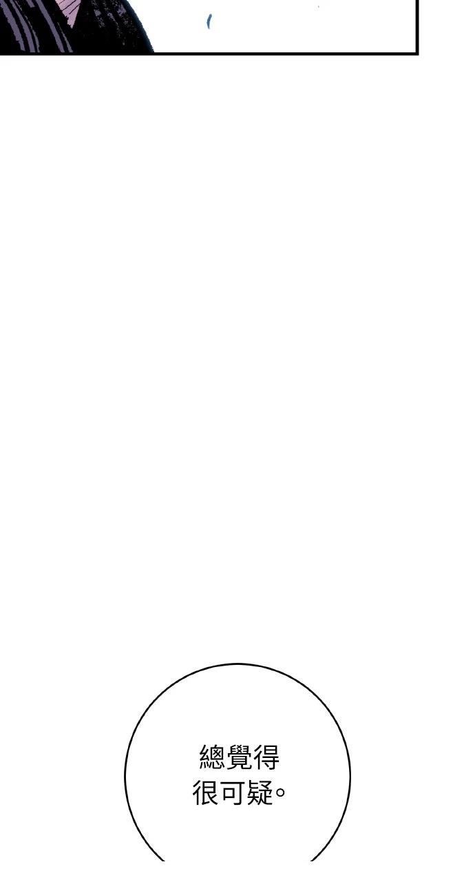 第53话37
