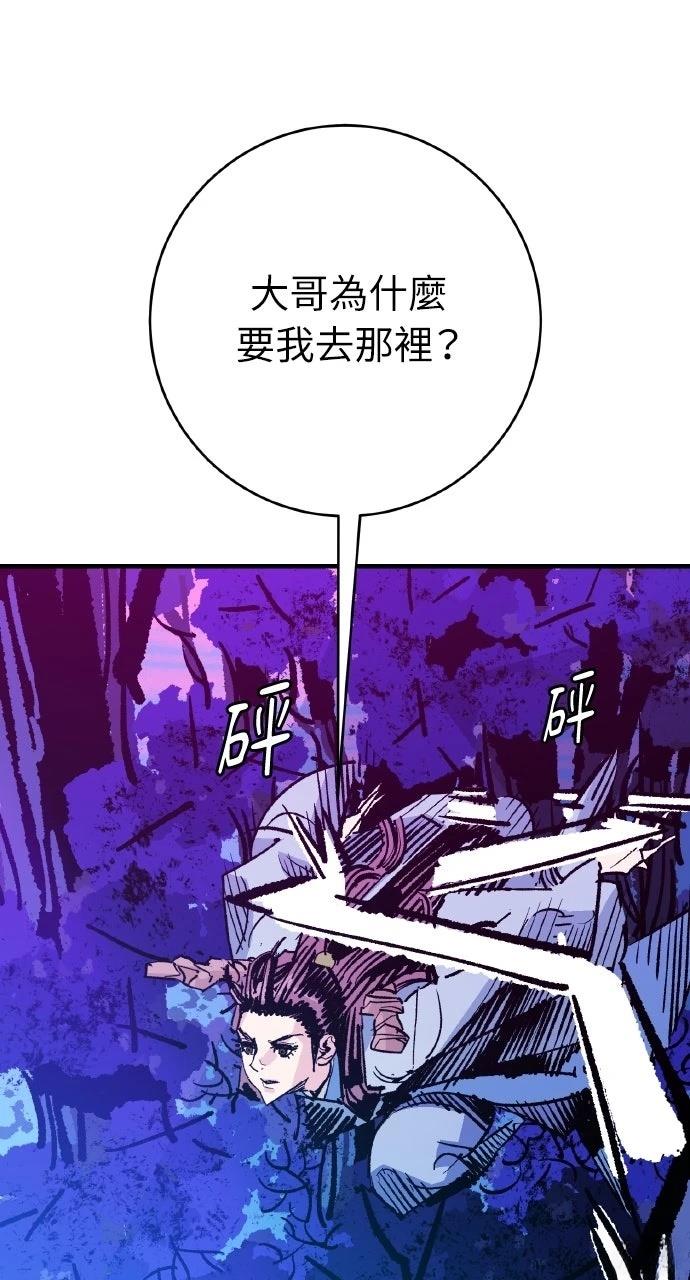 第53话39