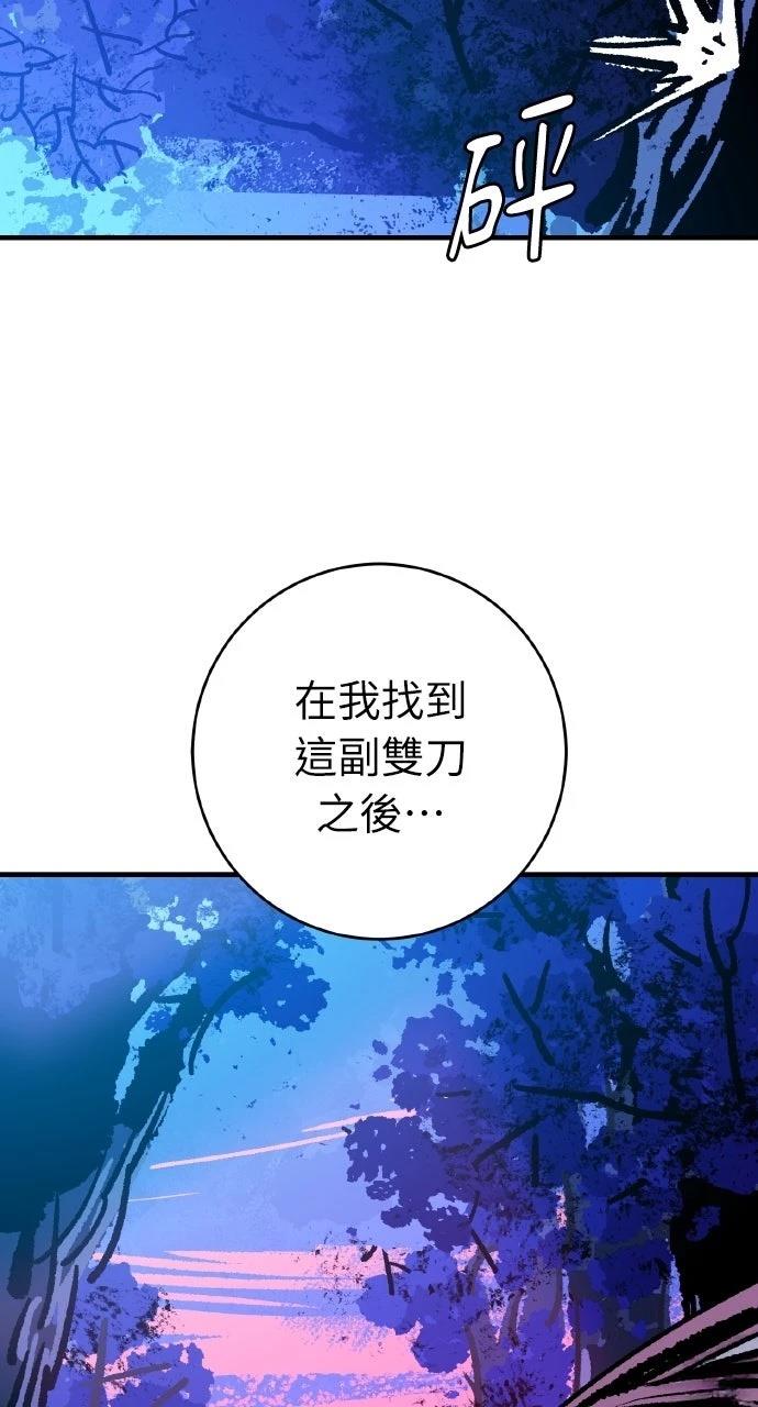 第53话40