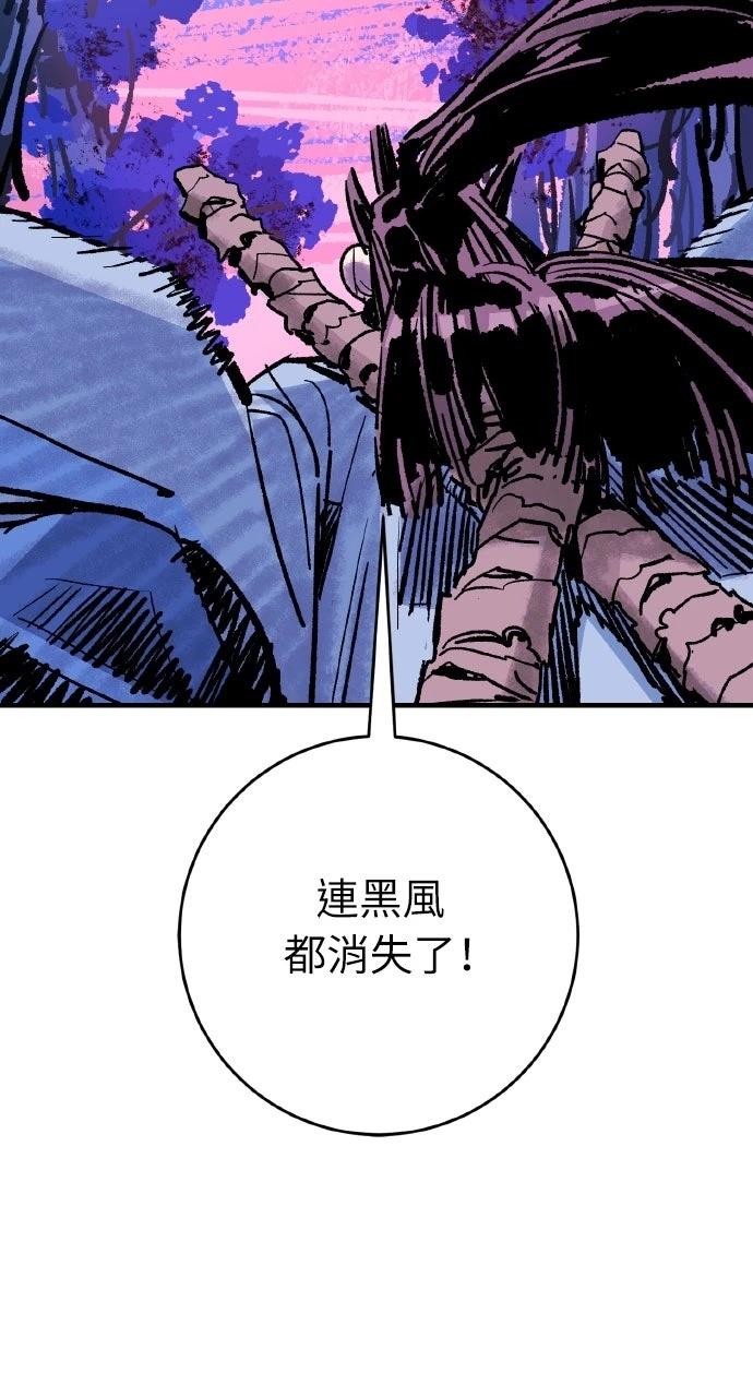 第53话41