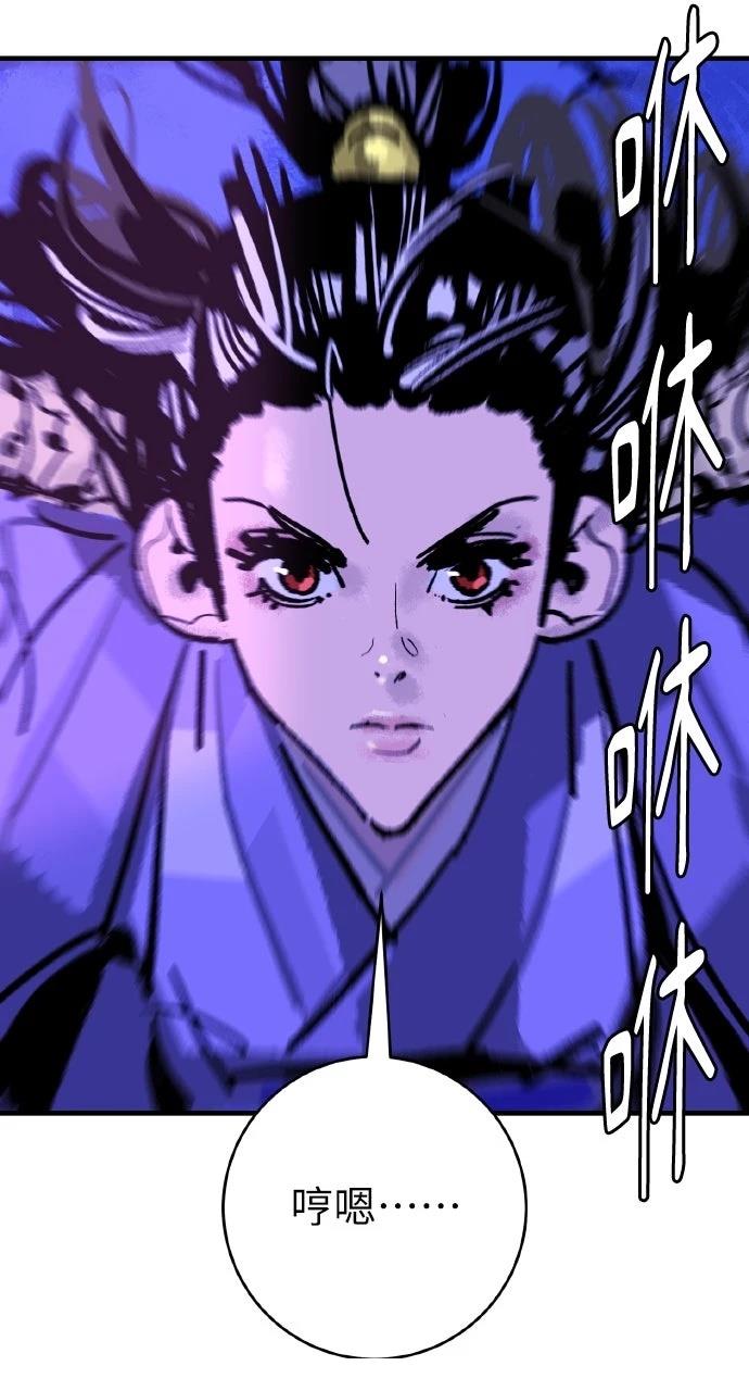 第53话42