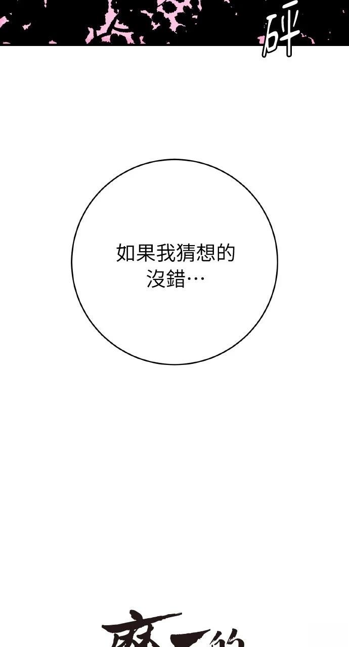第53话44