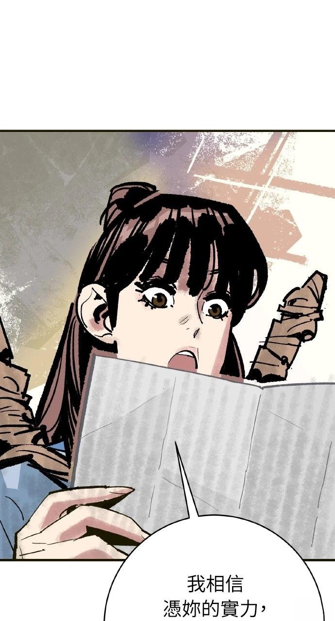 第53话48