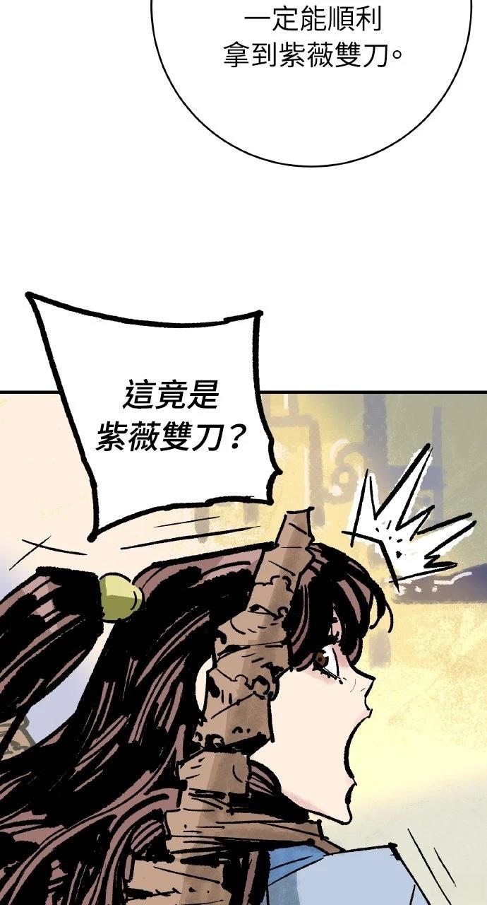 第53话49