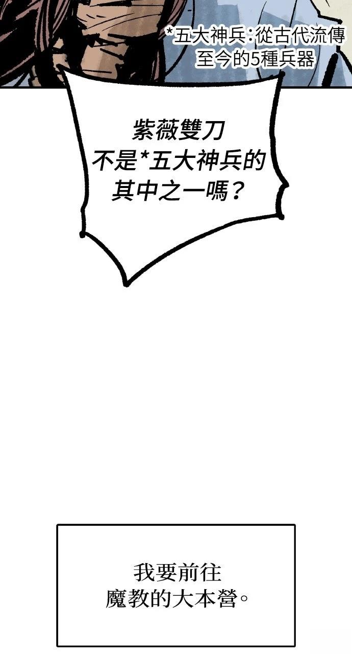 第53话50
