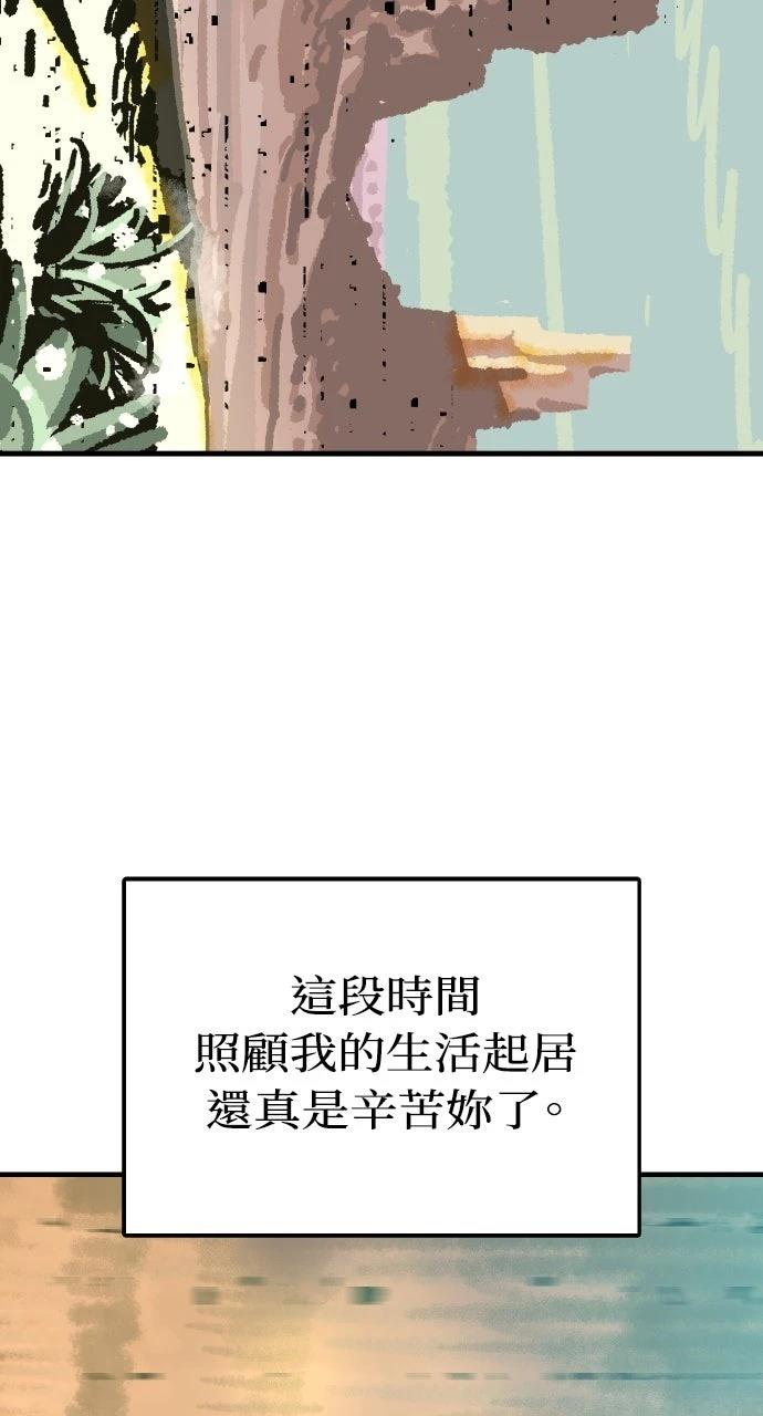 第53话52