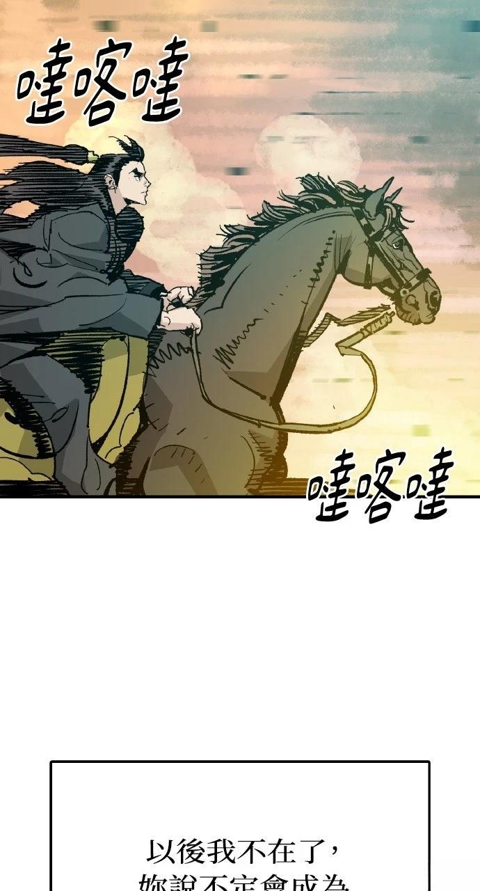 第53话53