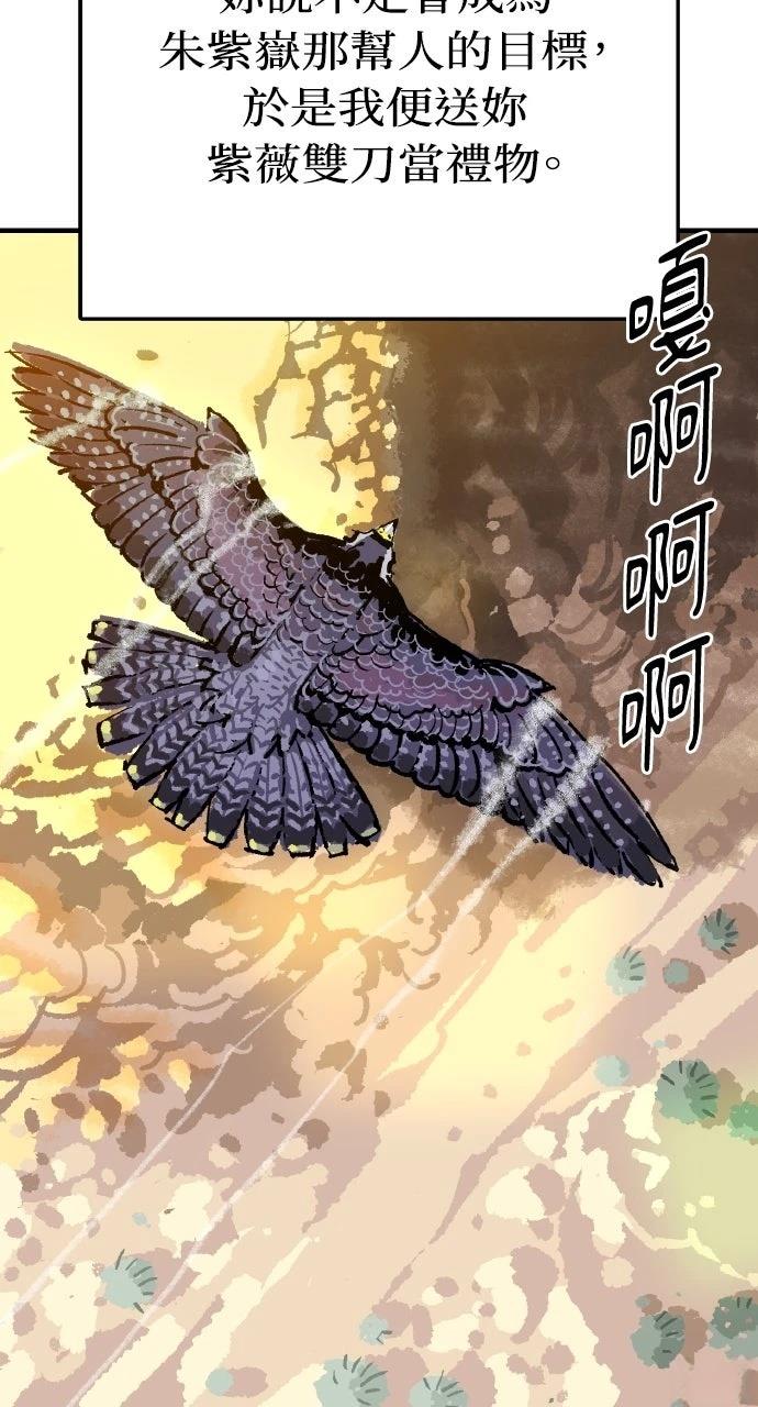 第53话54