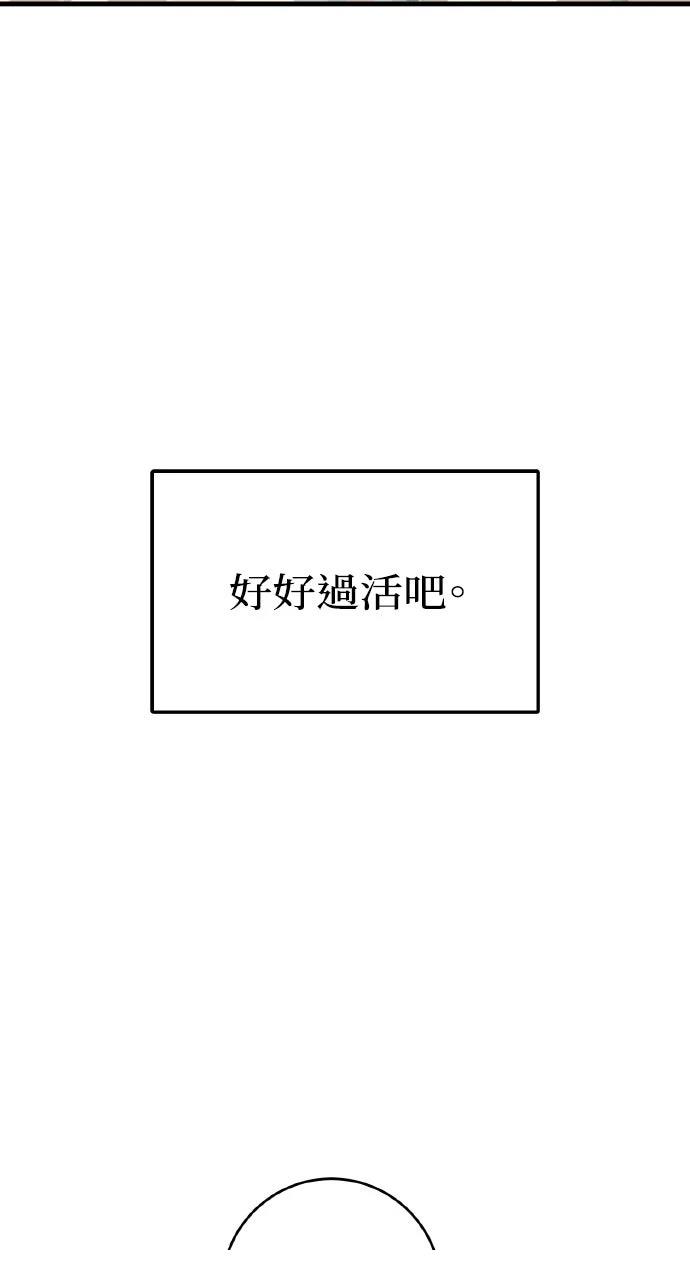 第53话55