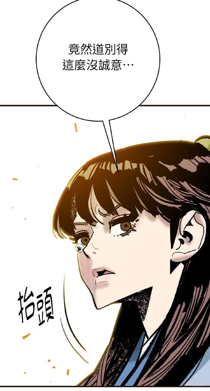 第53话57
