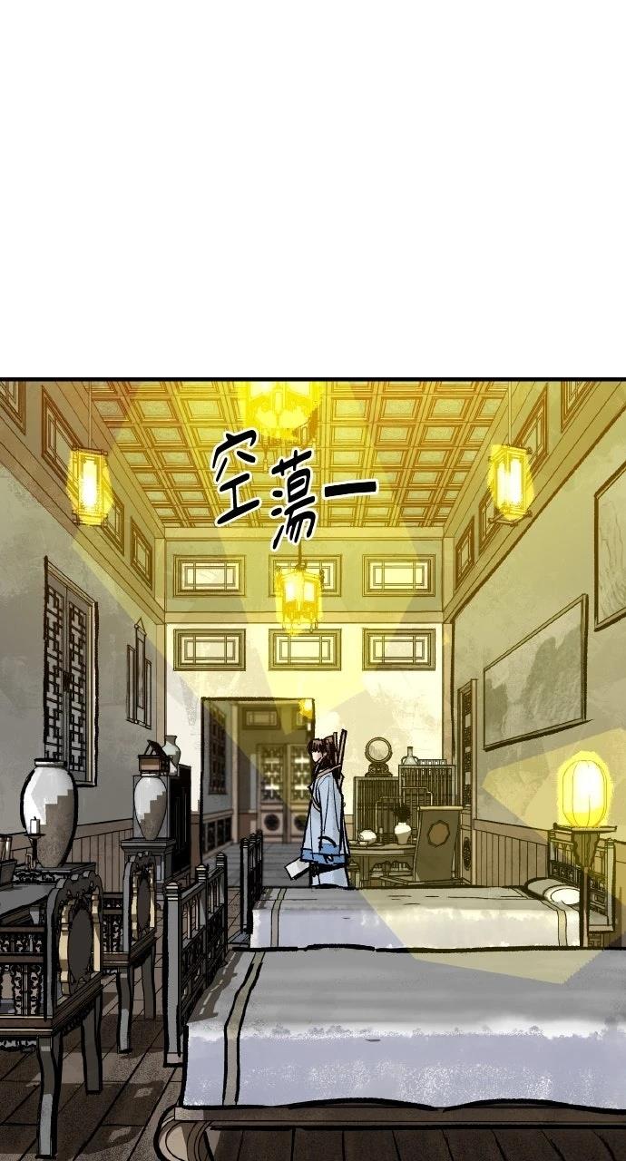 第53话59