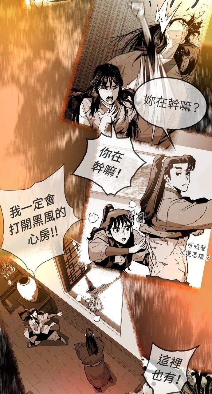 第53话61