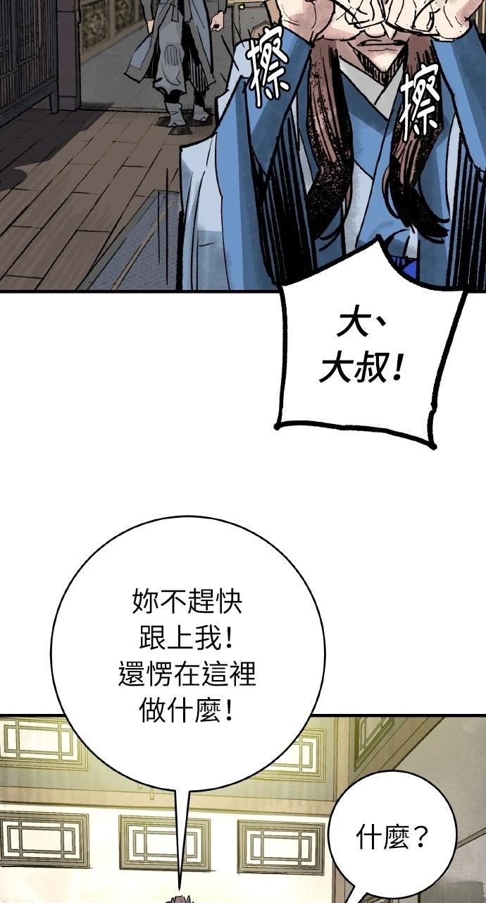 第53话64