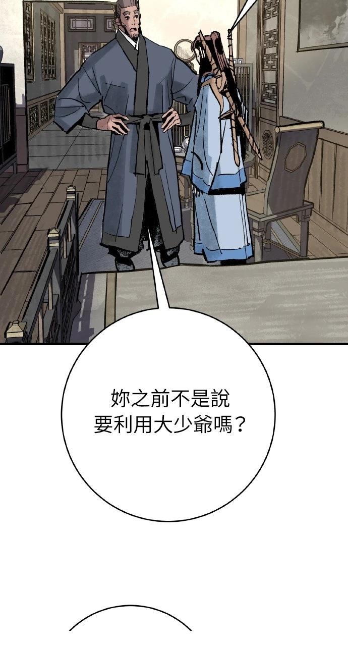 第53话65