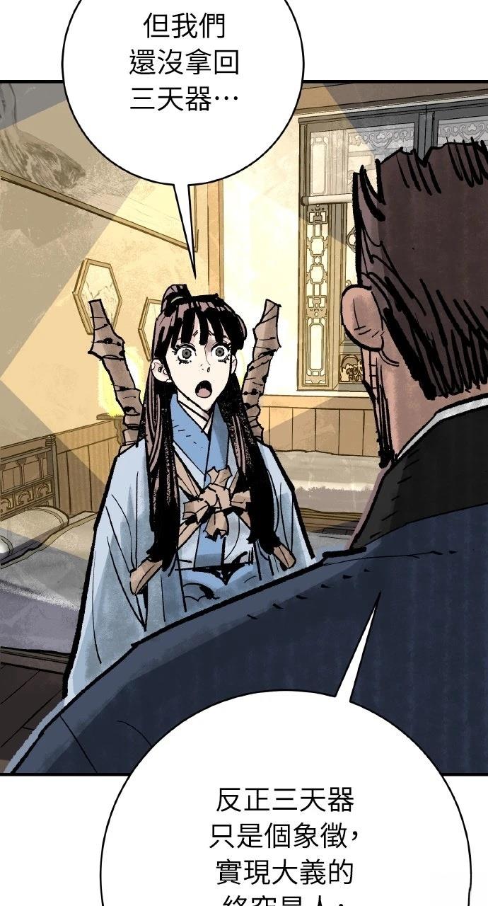 第53话66