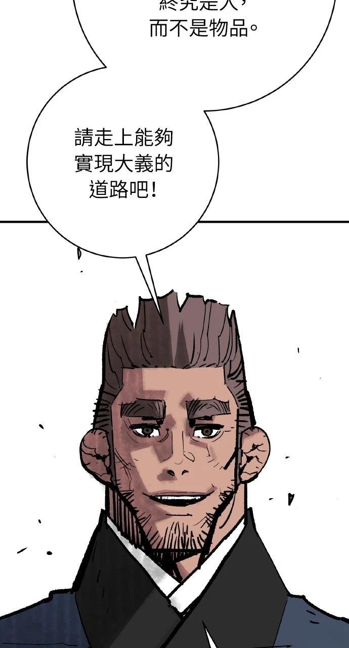 第53话67