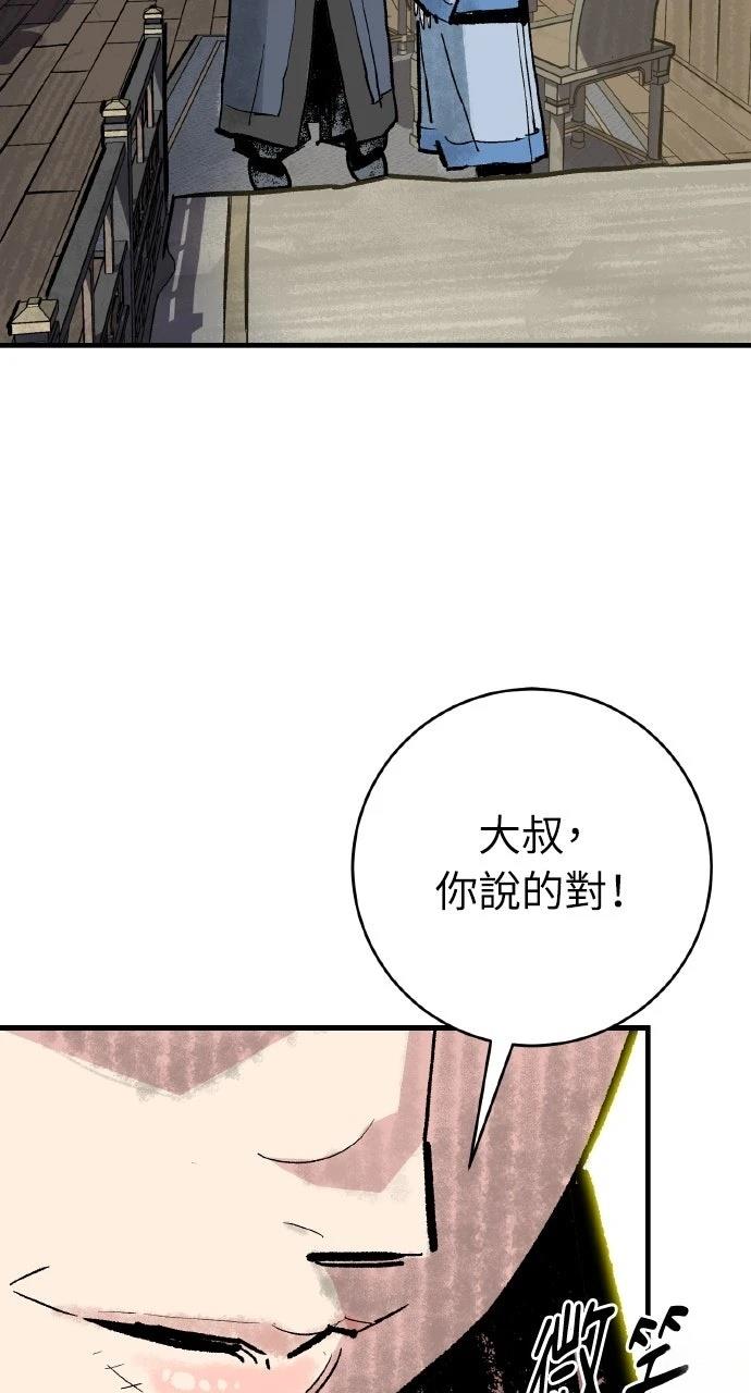 第53话69