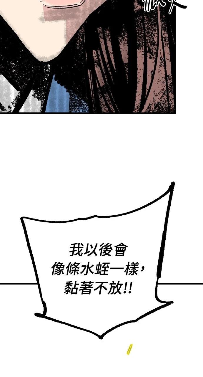 第53话70