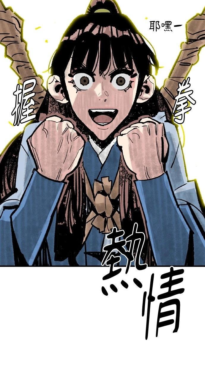 第53话71
