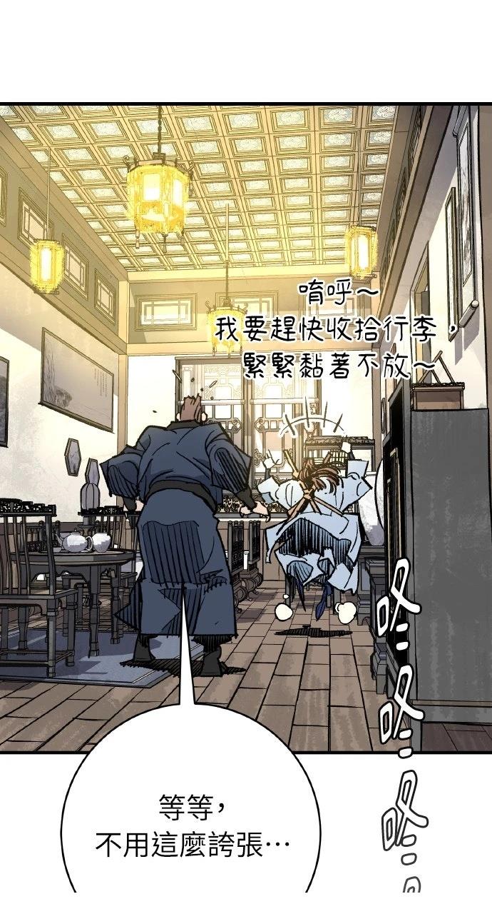 第53话72