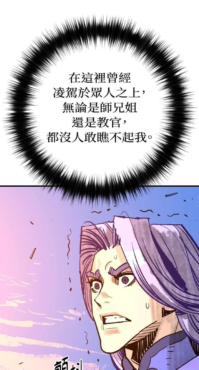 第53话75
