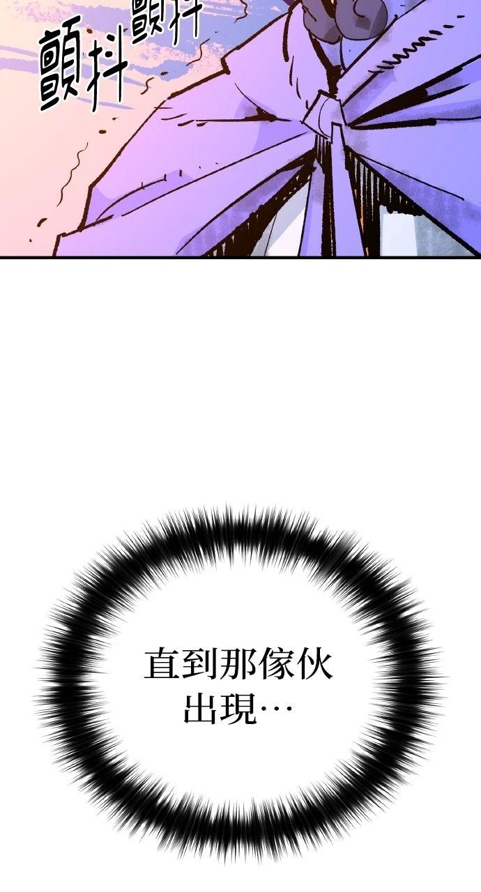 第53话76