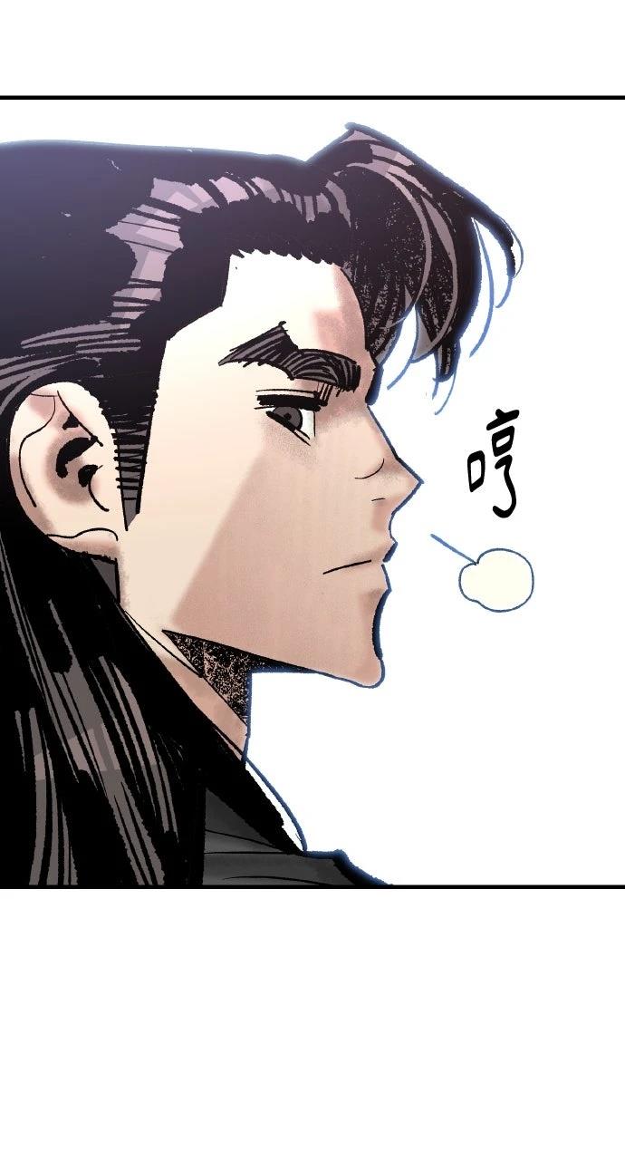 第53话77