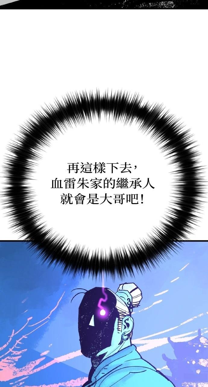 第53话79