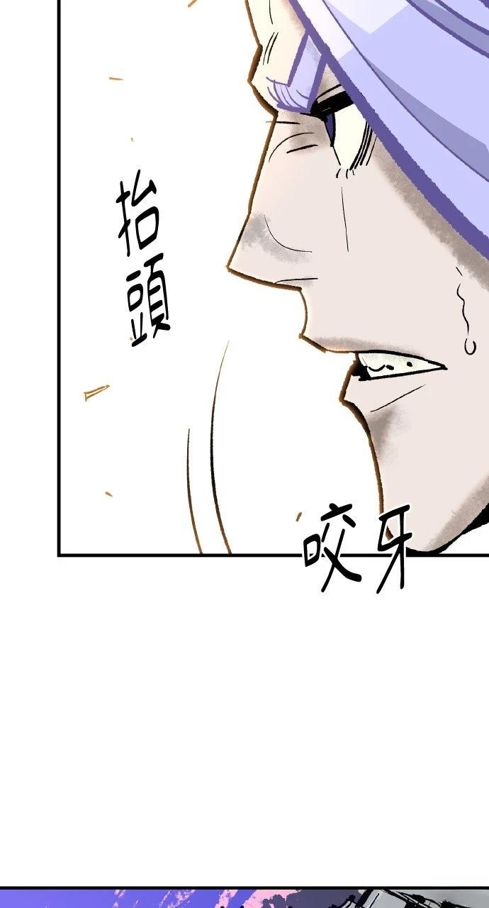 第53话81