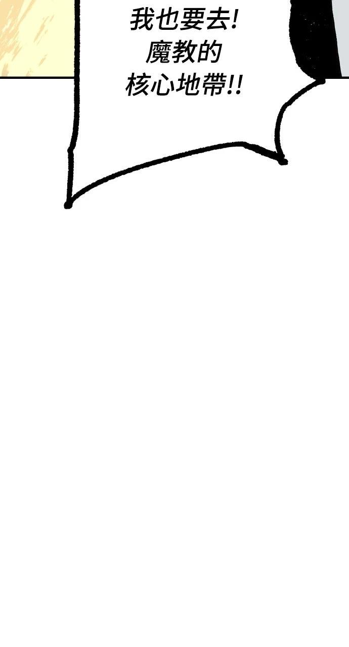 第53话83