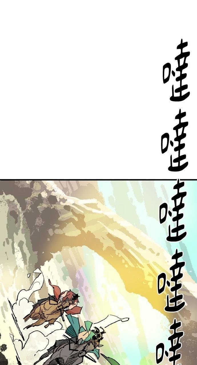 第53话84