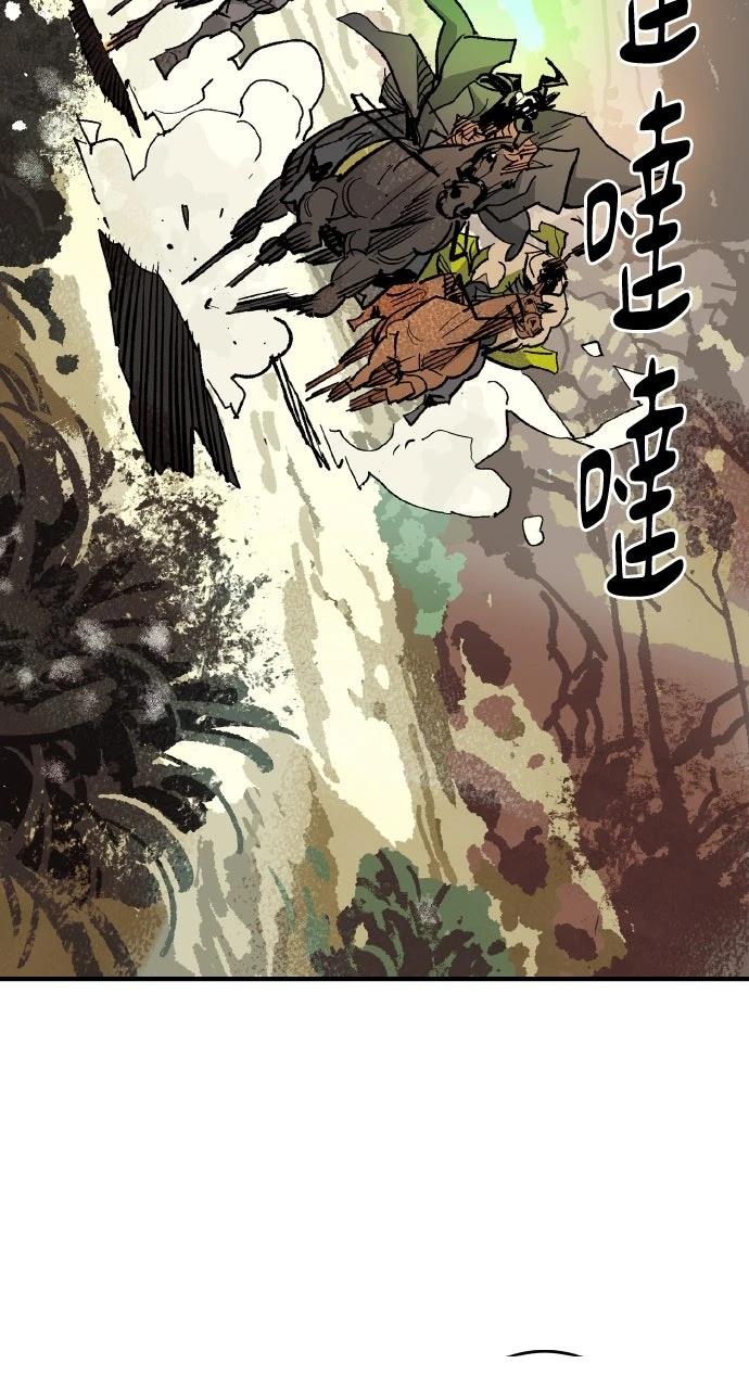 第53话85